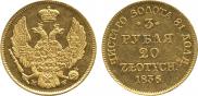 3 roubles - 20 złotych 1836 year