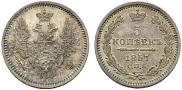 5 kopecks 1857 year