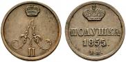 Polushka 1855 year