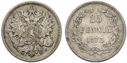 25 pennia 1873 year