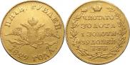 5 roubles 1829 year