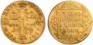 5 roubles 1801 year