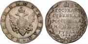 1 rouble 1804 year