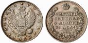 1 rouble 1813 year