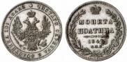 Poltina 1848 year