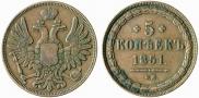 5 kopecks 1851 year