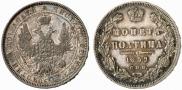 Poltina 1852 year