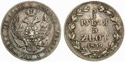 3/4 roubles - 5 złotych 1839 year