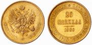 20 markkaa 1880 year