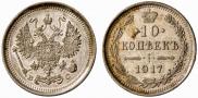 10 kopecks 1917 year