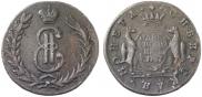 2 kopecks 1767 year