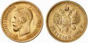 10 roubles 1899 year