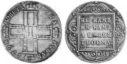 1 rouble 1798 year