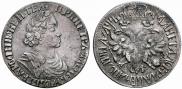 Poltina 1702 year