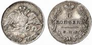 5 kopecks 1829 year