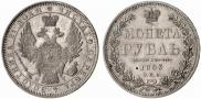 1 rouble 1853 year