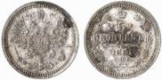 5 kopecks 1861 year