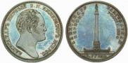 1 rouble 1834 year