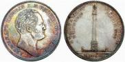 1 rouble 1834 year