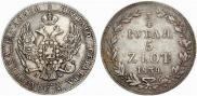 3/4 roubles - 5 złotych 1839 year