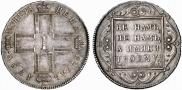 1 rouble 1798 year