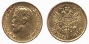 5 roubles 1898 year