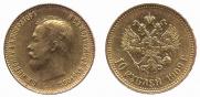 10 roubles 1909 year