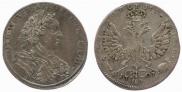 1 rouble 1707 year