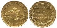 5 roubles 1824 year