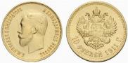 10 roubles 1911 year