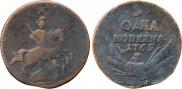 1 kopeck 1762 year