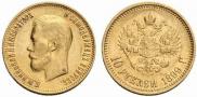 10 roubles 1899 year