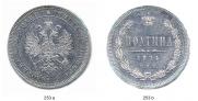 Poltina 1874 year