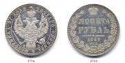 1 rouble 1849 year