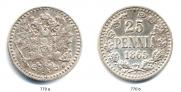 25 pennia 1865 year