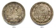 5 kopecks 1863 year