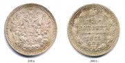 5 kopecks 1865 year