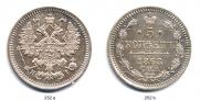 5 kopecks 1868 year