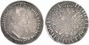 1 rouble 1704 year