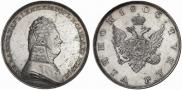 1 rouble 1806 year