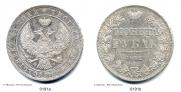 1 rouble 1842 year