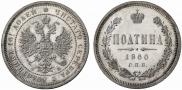 Poltina 1860 year