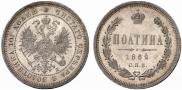 Poltina 1862 year