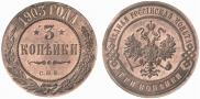 3 kopecks 1903 year