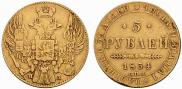 5 roubles 1834 year