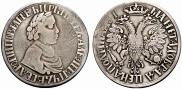 Poltina 1703 year