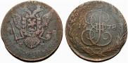 5 kopecks 1778 year