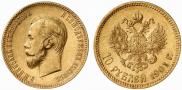 10 roubles 1901 year