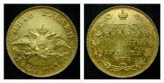 5 roubles 1823 year