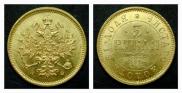 3 roubles 1878 year